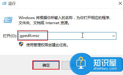 win10添加新用户闪退如何处理