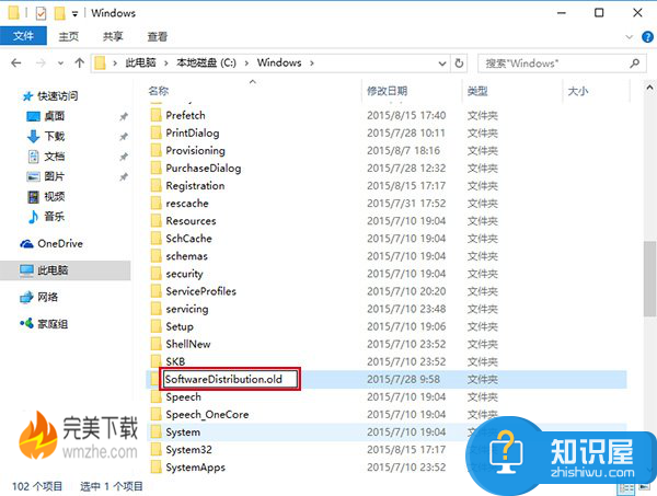 如何破解win10应用商店无法正常下载应用的问题？