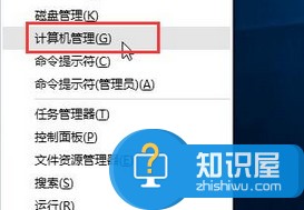 win10鼠标乱动不受控制怎么回事