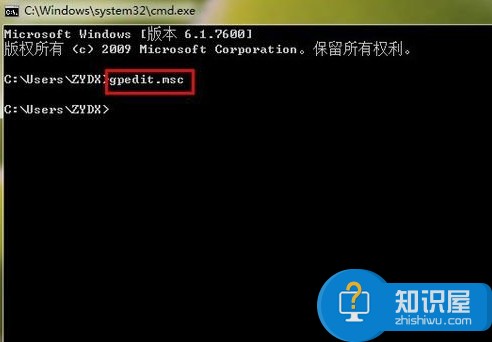 win7系统ipv6无网络访问权限处理方法