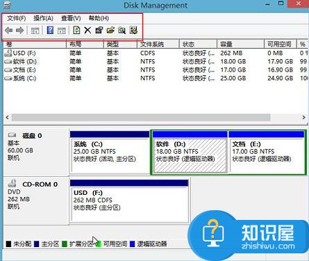 u深度pe工具清除分区数据教程