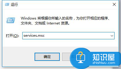 Win10系统 CPU占用率高怎么办？