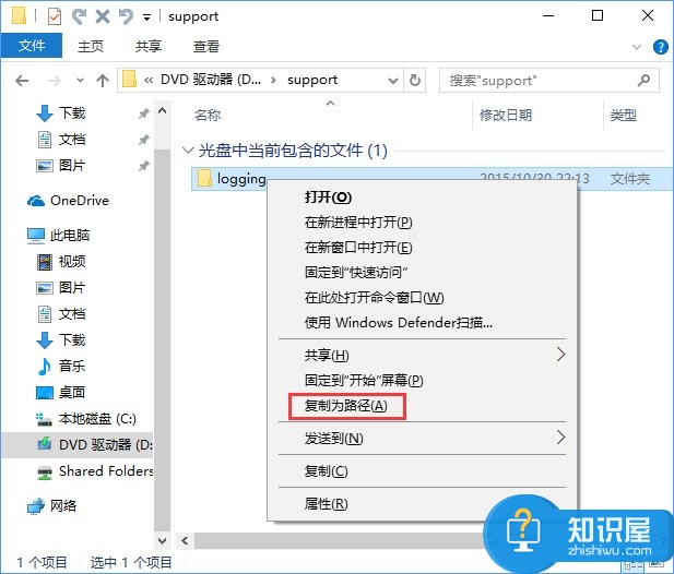 Win10系统快速获取文件路径的操作方法 Windows10怎么快速获取文件路径