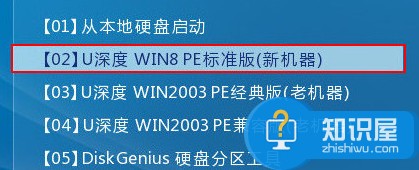 东芝z40笔记本安装win7系统教程