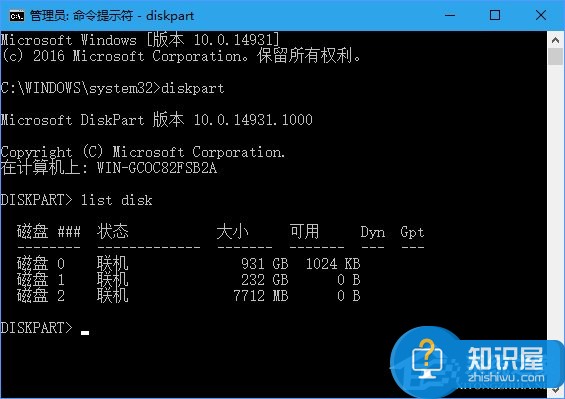 win10系统u盘写保护怎么去掉 Windows10移除u盘写保护的操作步骤