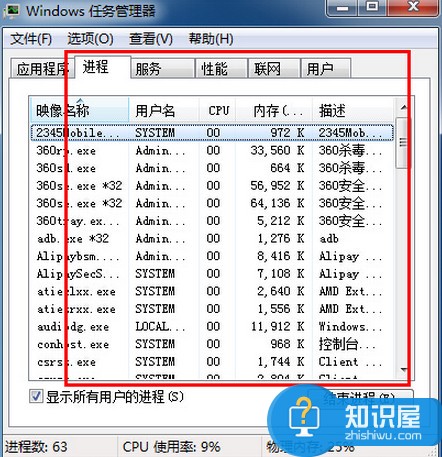 电脑中病毒了怎么办 电脑中病毒解决方法