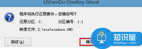 戴尔燃7000笔记本安装win10系统教程