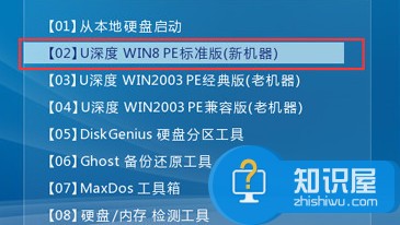 明基安装ghost win7系统教程