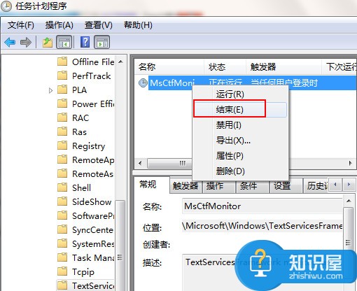 win7玩极品飞车10很卡如何处理