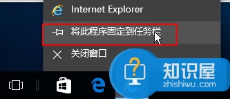 win10系统ie浏览器不见了咋办