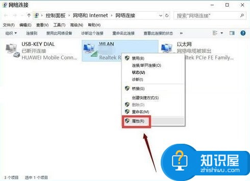 Win10电脑重装系统后不能上网怎么办 Win10重装系统后不能上网的解决方法