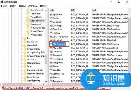 win10截图无法保存怎么办 无法保存截图解决方法