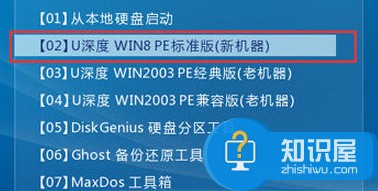 微星GE72笔记本安装win7系统教程