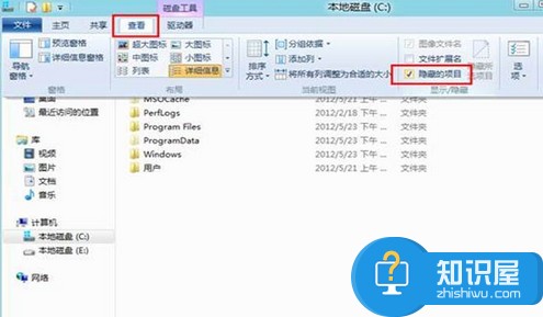 win8隐藏文件怎么显示