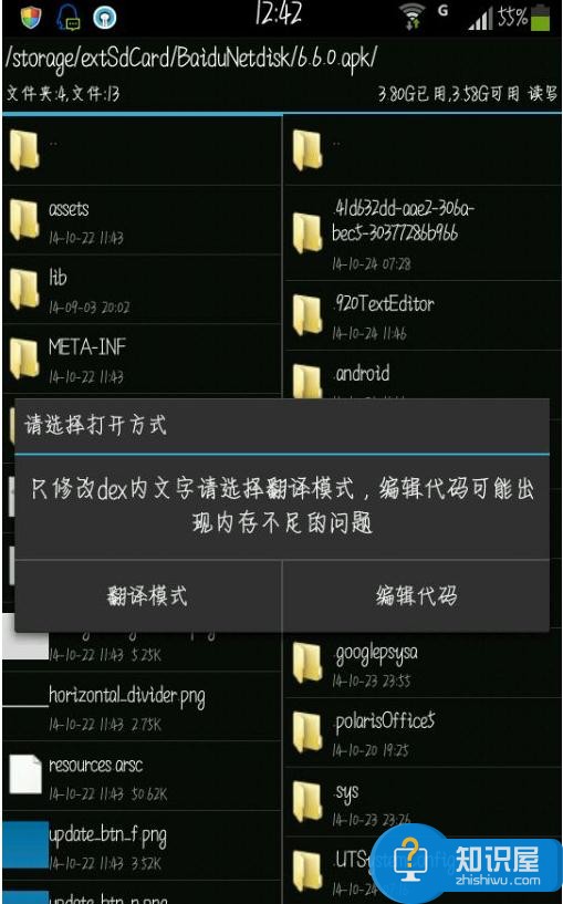 wifi信号硬件加速有用吗 wifi信号硬件加速怎么做的方法