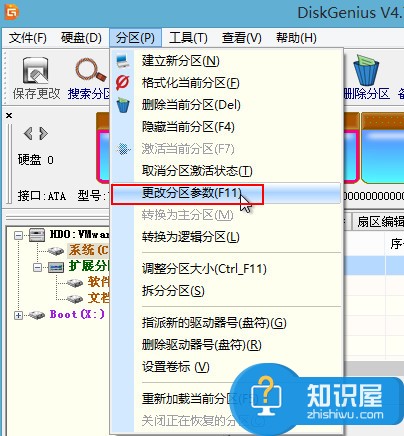 diskgenius修改分区参数