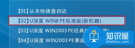 傲梅分区助手如何重建mbr