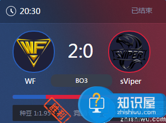 王者荣耀2017KPL常规赛3月24日WeFun vs sViper比赛视频