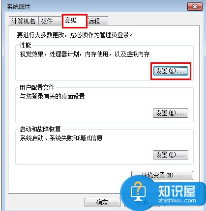 win7任务栏缩略图关闭方法