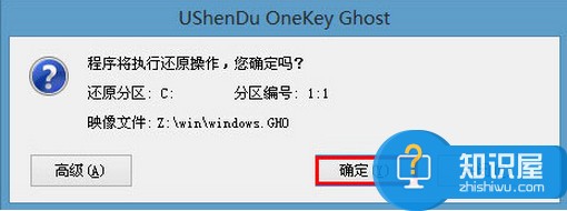 戴尔xps15笔记本装win10系统教程