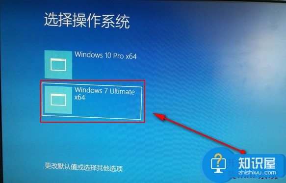 东芝安装win10win7双系统教程