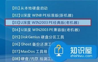 winNT工具重置用户密码