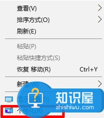 小技巧教你如何解决win10卡顿问题