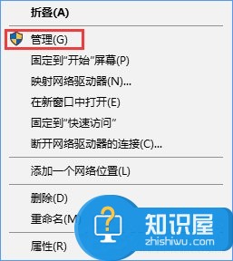 Win10系统打不开guest账户怎么办 guest账户的作用是什么