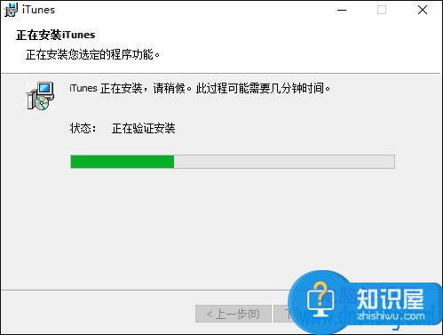 电脑中itunes安装后打不开怎么办 苹果官网itunes下载打不开解决方法