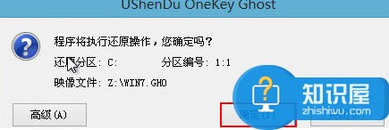 微星GE72笔记本安装win7系统教程