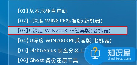 电脑硬盘性能检测教程