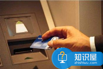 央行发布通知：ATM机转账24小时内可以撤销