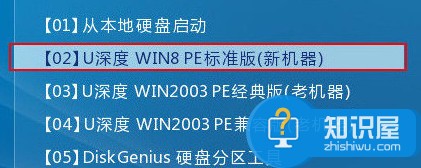 机械革命x6笔记本安装win10系统教程