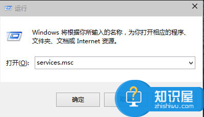 Win10系统 CPU占用率高怎么办？