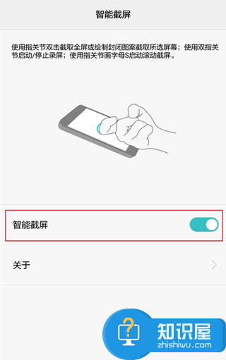 华为mate9怎么截屏 ?华为mate9花式截屏