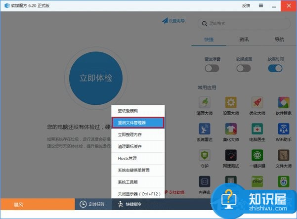 Win10系统如何关闭Windowsink功能 Windows10关闭Windowsink功能的教程