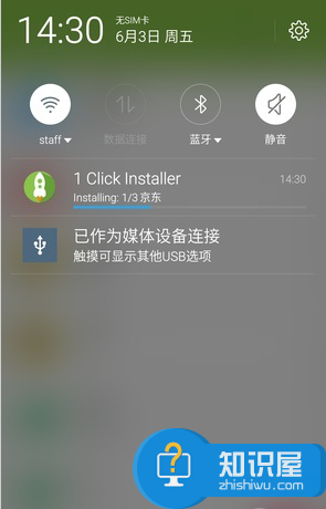 如何一键批量安装APP应用apk安装包？