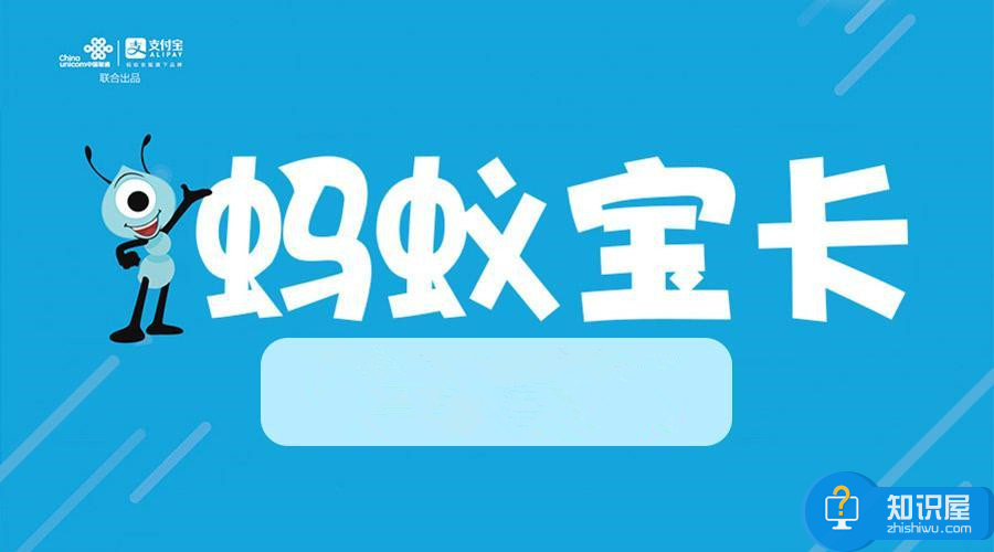 蚂蚁宝卡常见问题最全汇总常见问题最全汇总