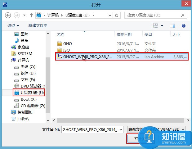 联想电脑uefi安装win8系统教程