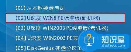 联想重装原版win7系统教程