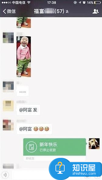 微信推出绿包功能 微信绿包怎么玩？