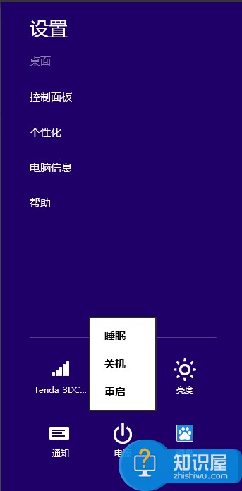 Win8.1系统怎么禁用驱动数字签名 Windows8禁止驱动数字签名的教程