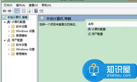 Win8.1怎么打开组策略编辑器 Windows8开启组策略编辑器的图文教程