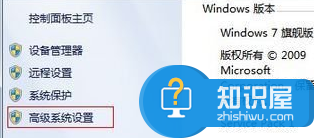 Win7电脑桌面图标名称出现蓝底是什么情况？该如何解决？