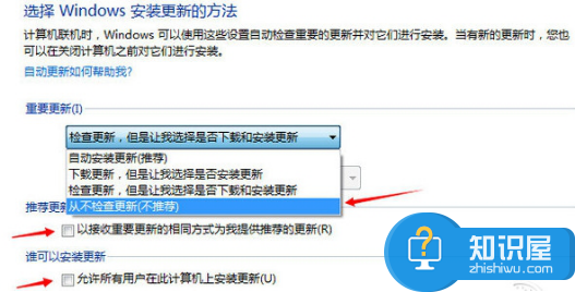 如何关闭windows10免费升级提示？Win10升级推送消息关闭教程