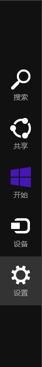 Win8.1系统怎么禁用驱动数字签名 Windows8禁止驱动数字签名的教程