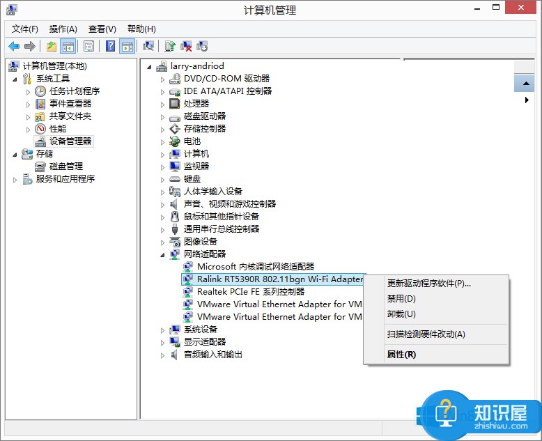 Win8系统不显示wifi图标怎么办 电脑桌面没有WiFi图标的解决方法