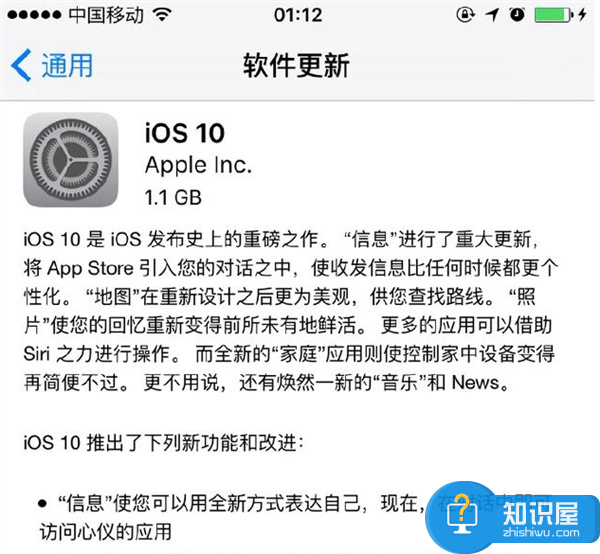 ios 10正式版升级教学，不仅如此，还有变砖拯救教学