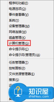 Win8系统不显示wifi图标怎么办 电脑桌面没有WiFi图标的解决方法