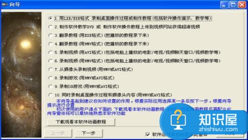 4款热门游戏录像软件分享，玩家必备！